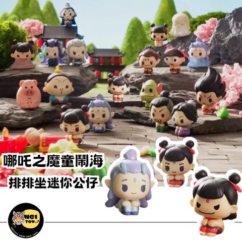 官網圖