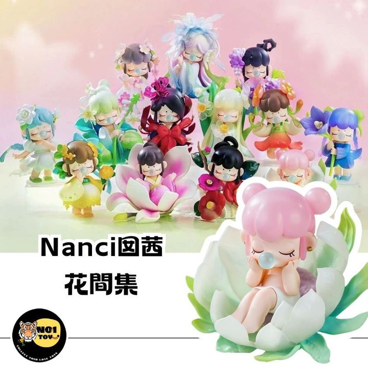 官網圖