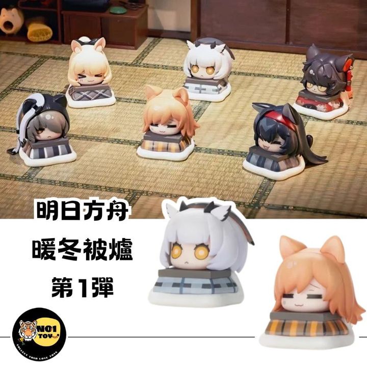 官網圖