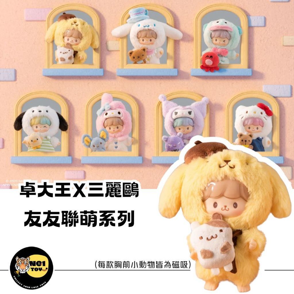 官網圖