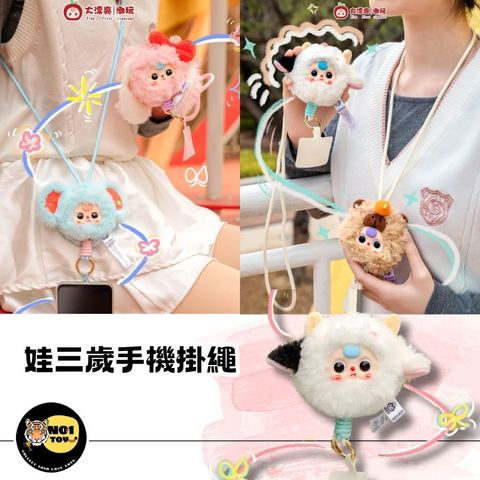官網圖