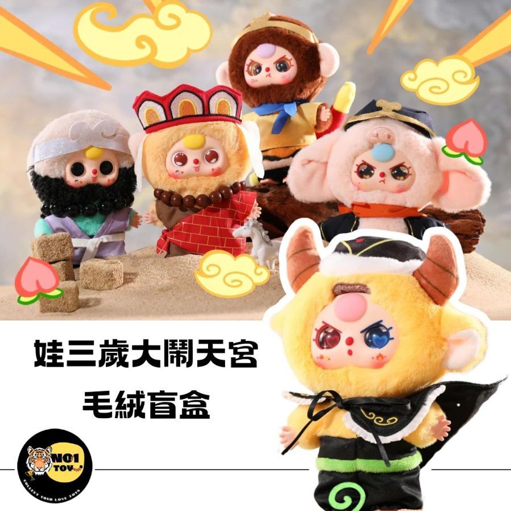 官網圖