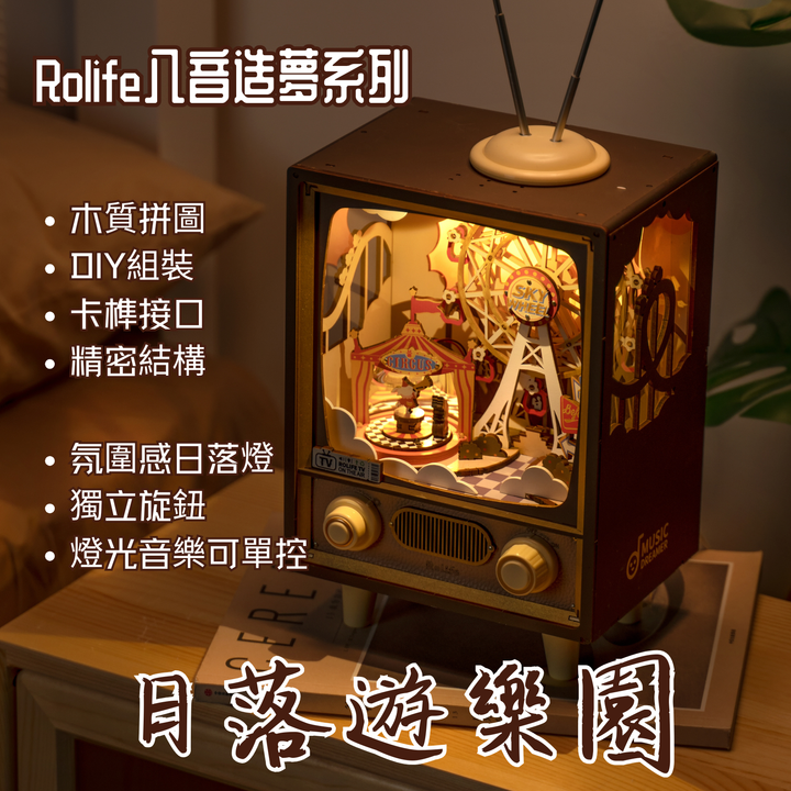 簡述圖