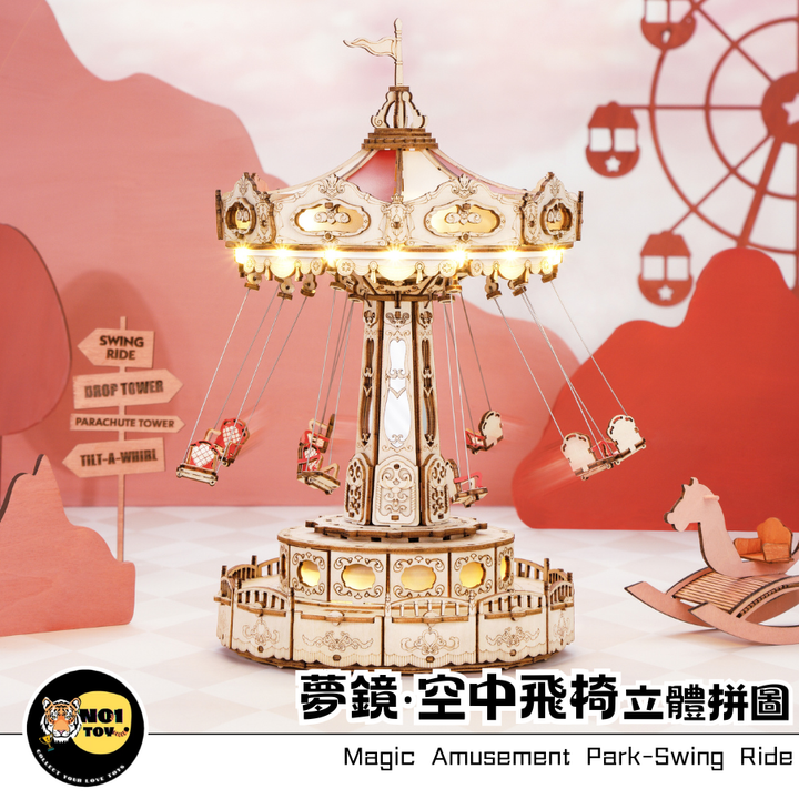 官網圖
