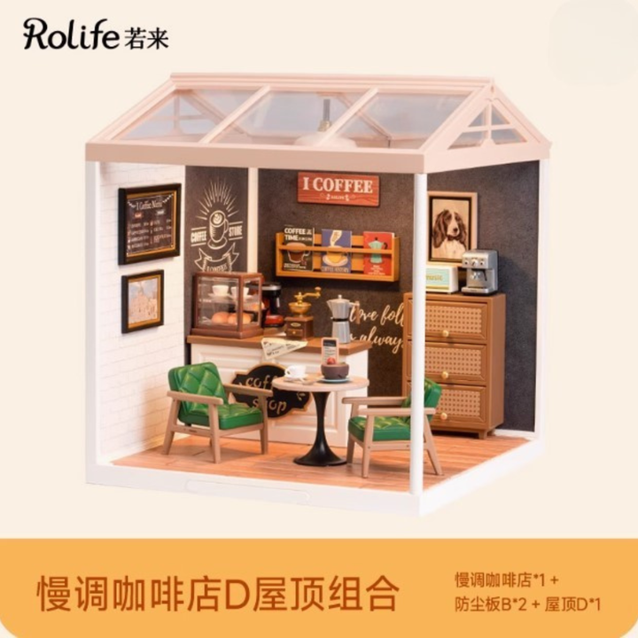 慢調咖啡店+屋頂防塵片