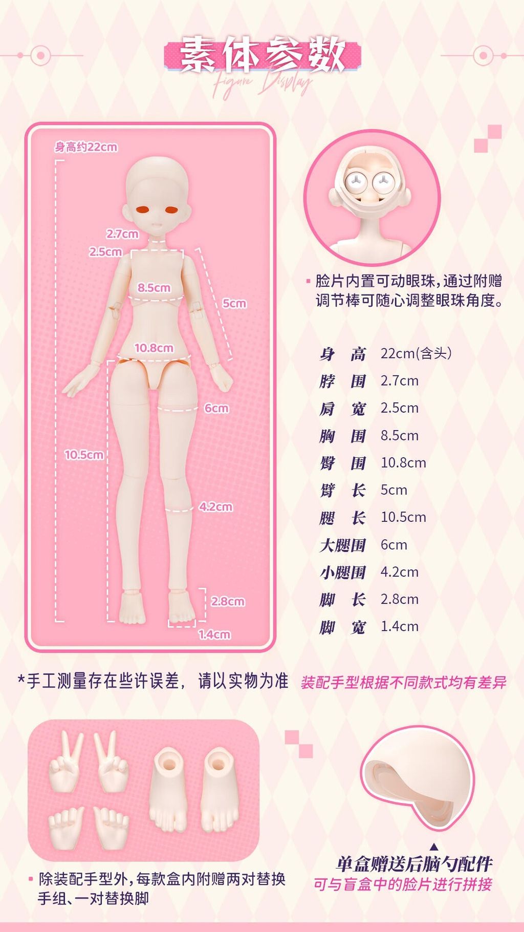 LINE_NOTE_250513_2