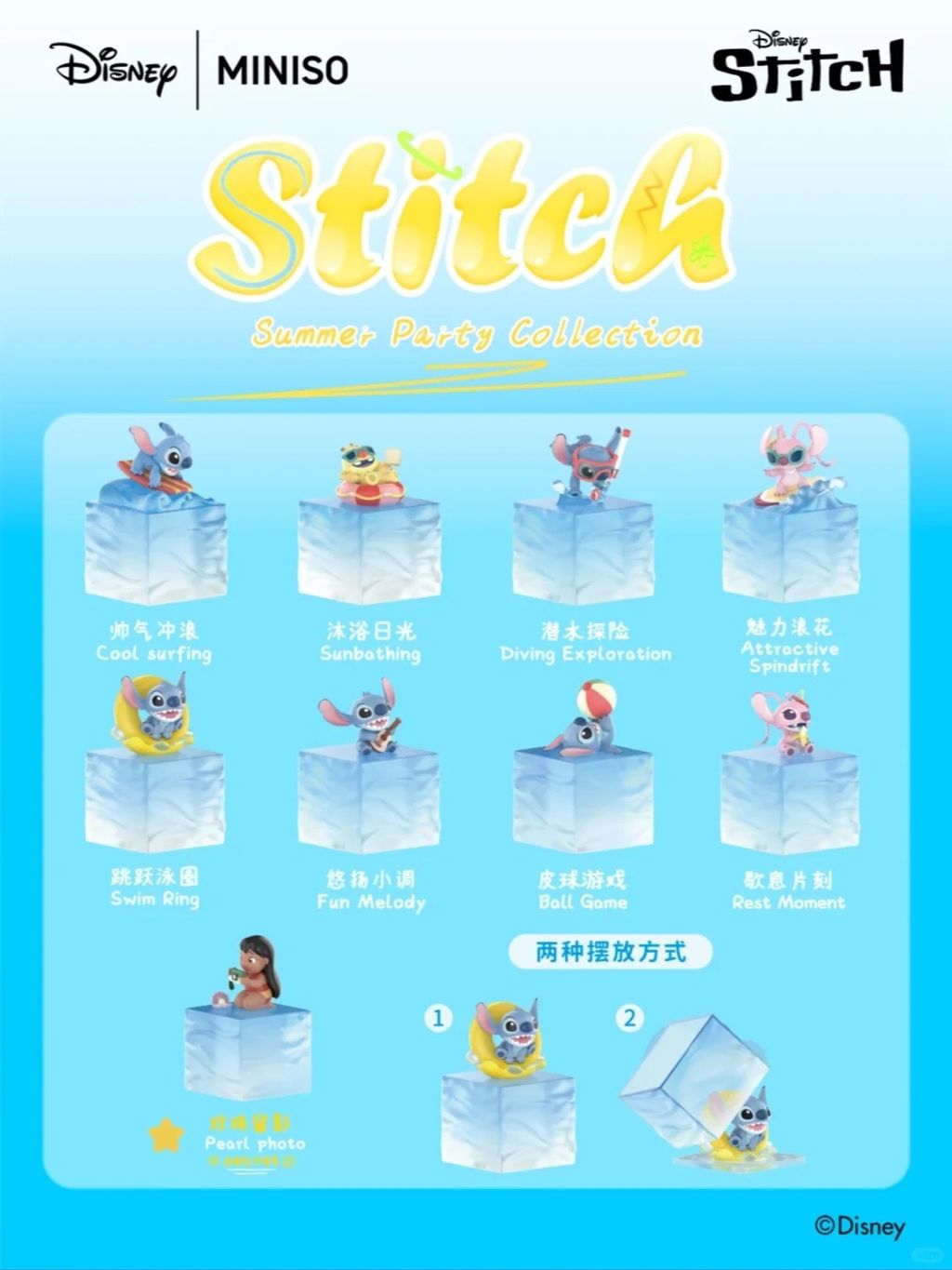 名创优品盲盒上新啦_1_西城红场名创优品_来自小红书网页版