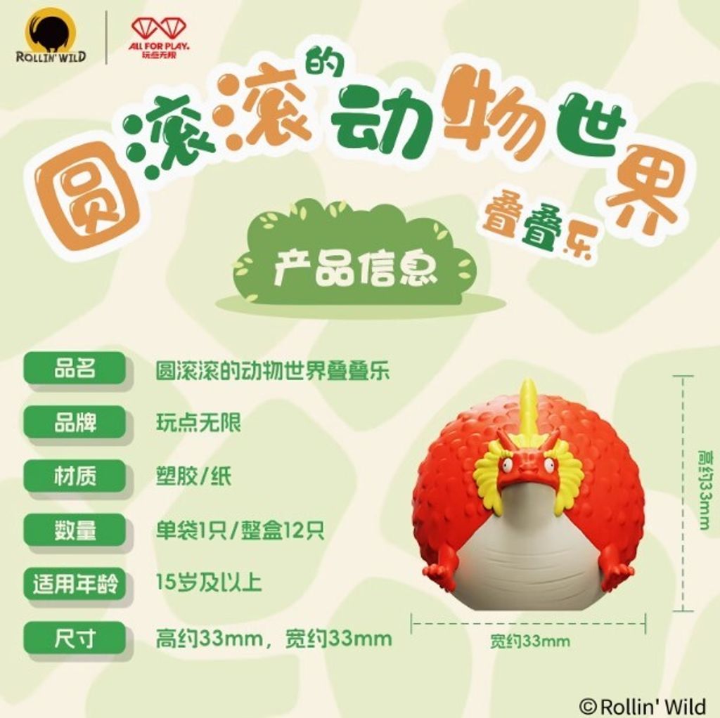 螢幕擷取畫面 2025-05-21 115347