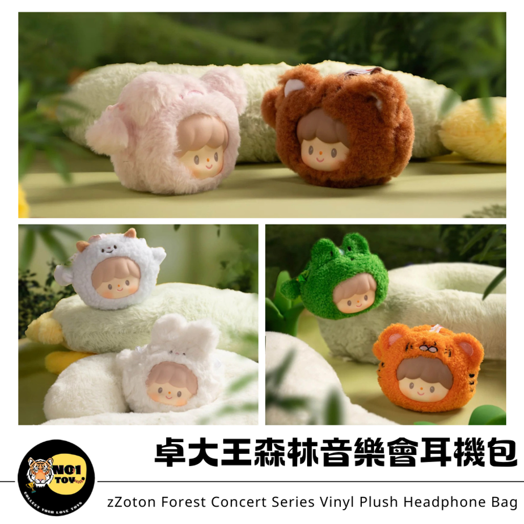 官網圖