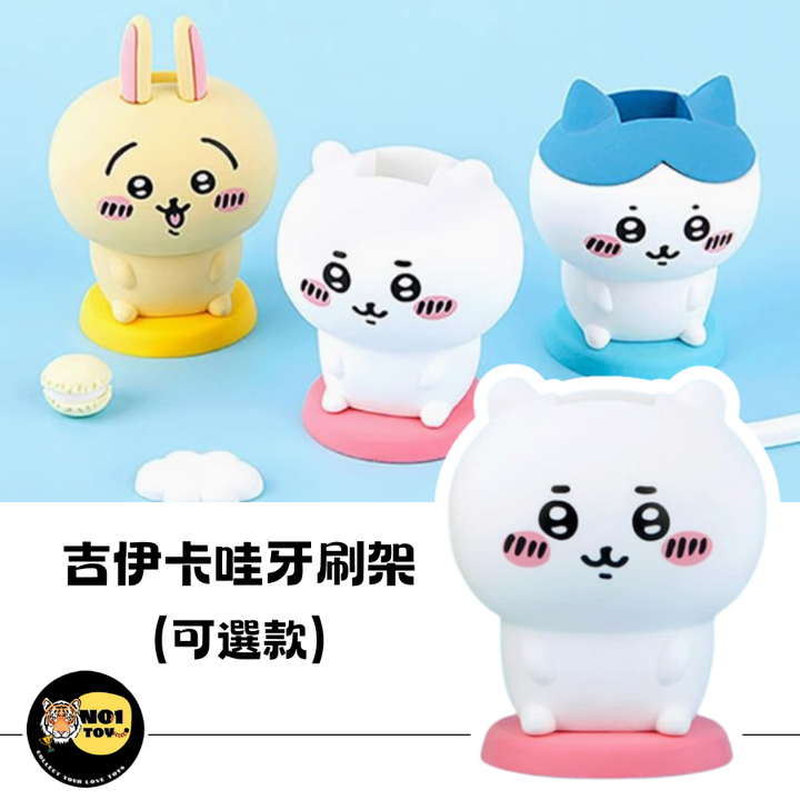 官網圖
