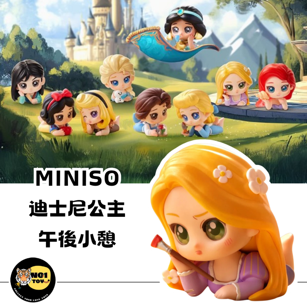 官網圖