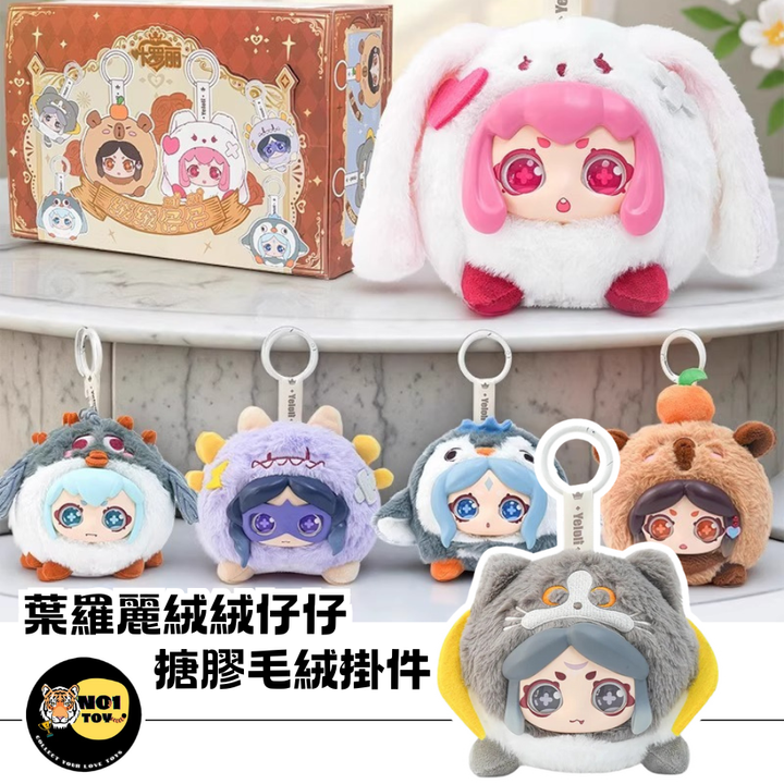 官網圖