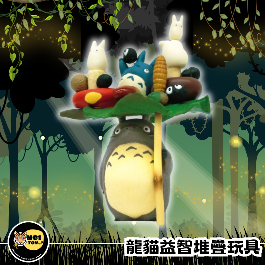 官網圖