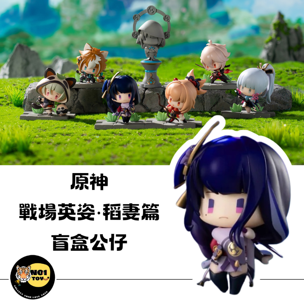 官網圖