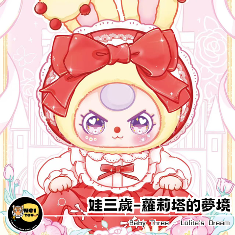 官網圖