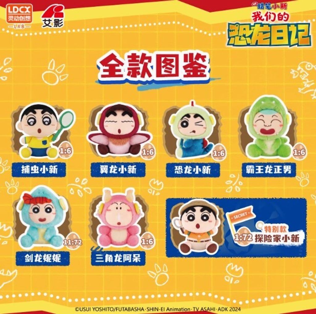 圖鑑