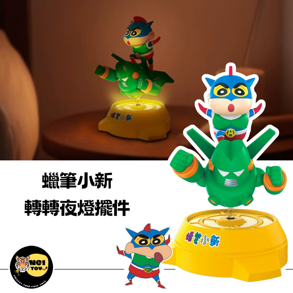 官網圖