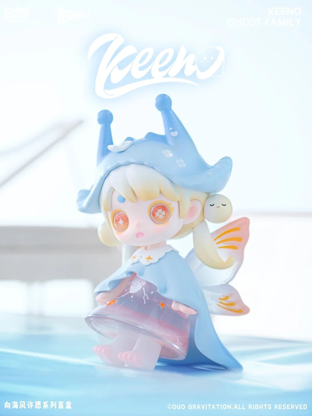 3.流沙天使