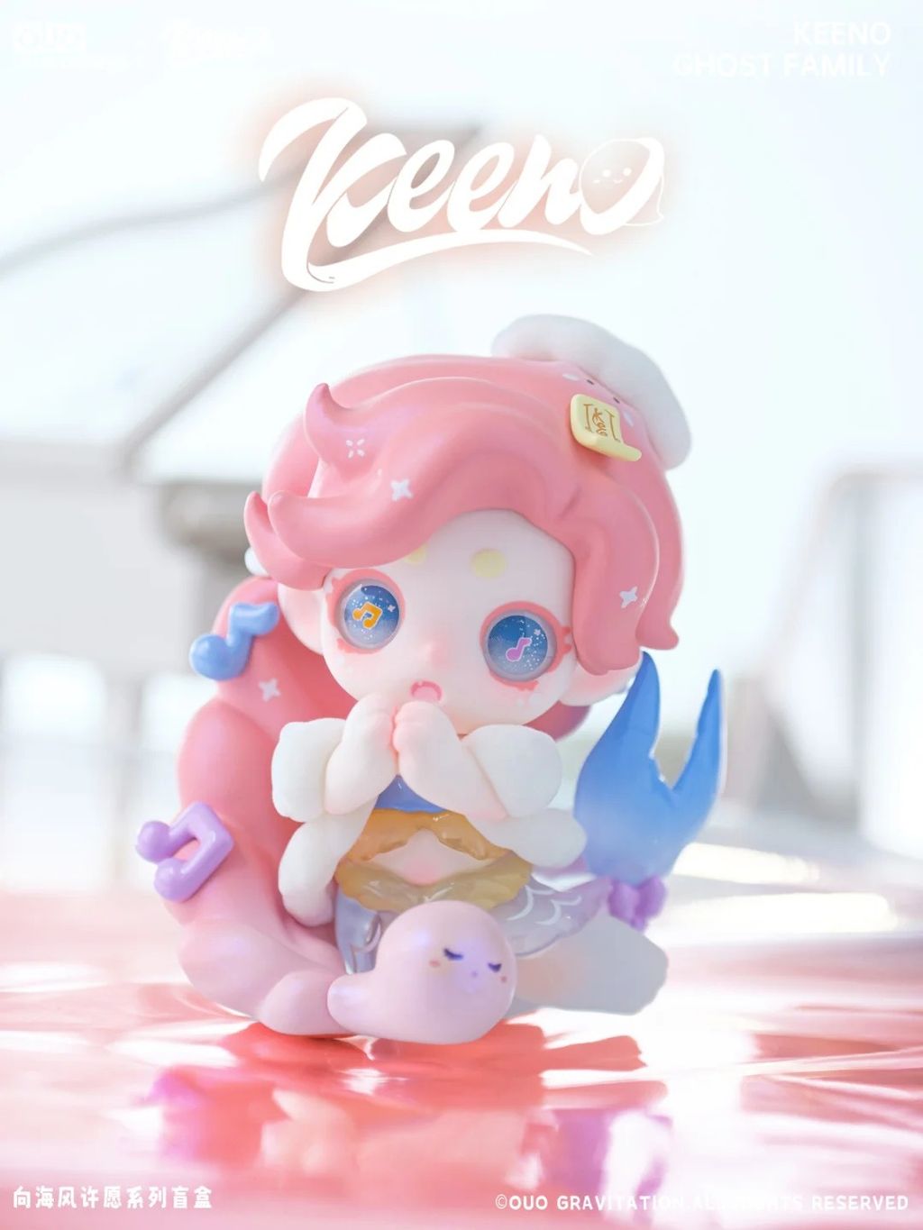 8.人魚美莓
