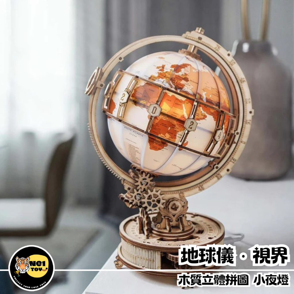 官網圖