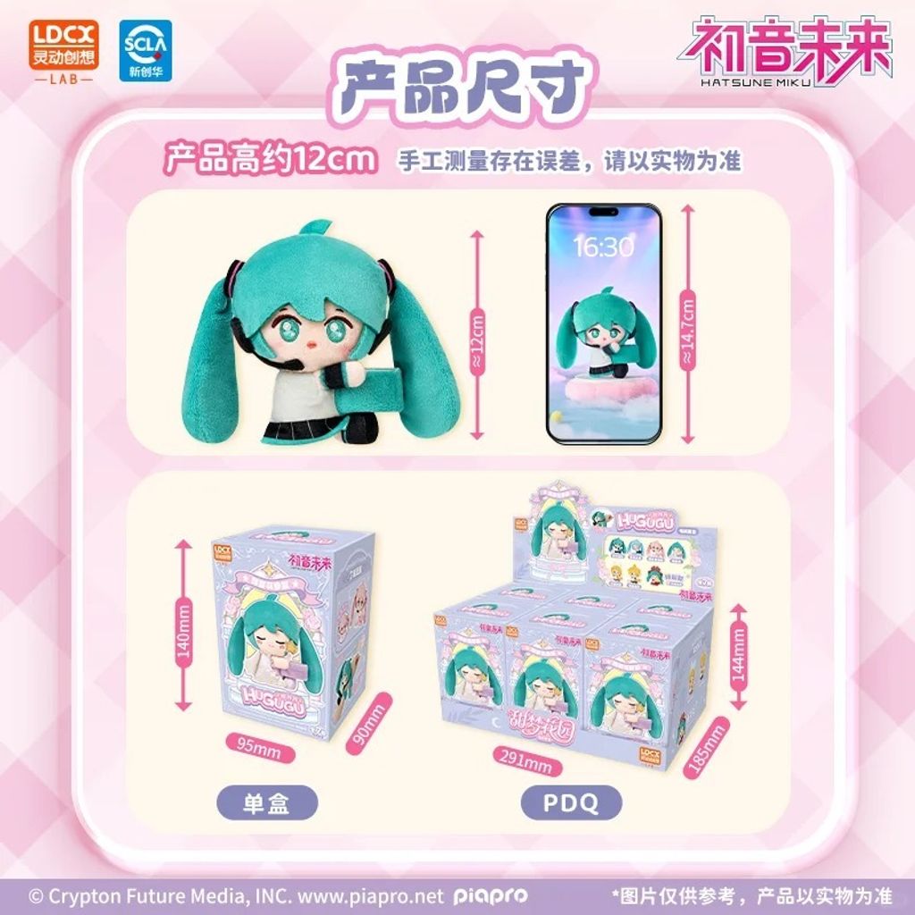 尺寸