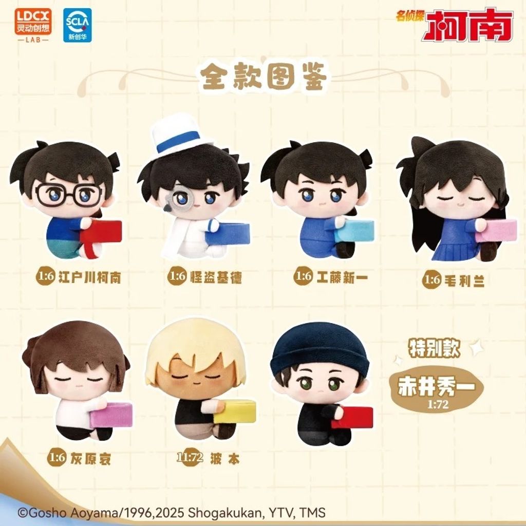 圖鑑