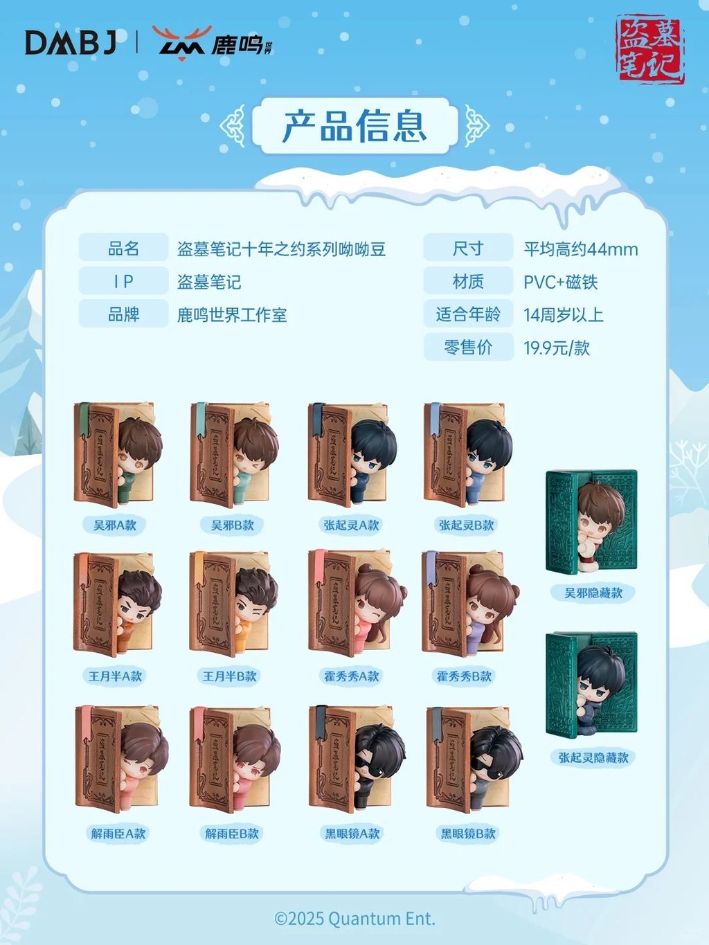 訊息