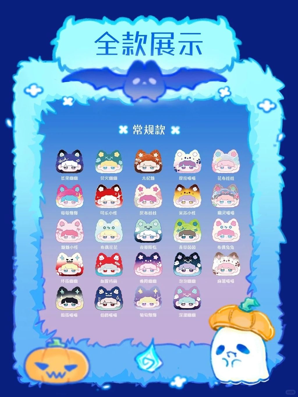 款式1