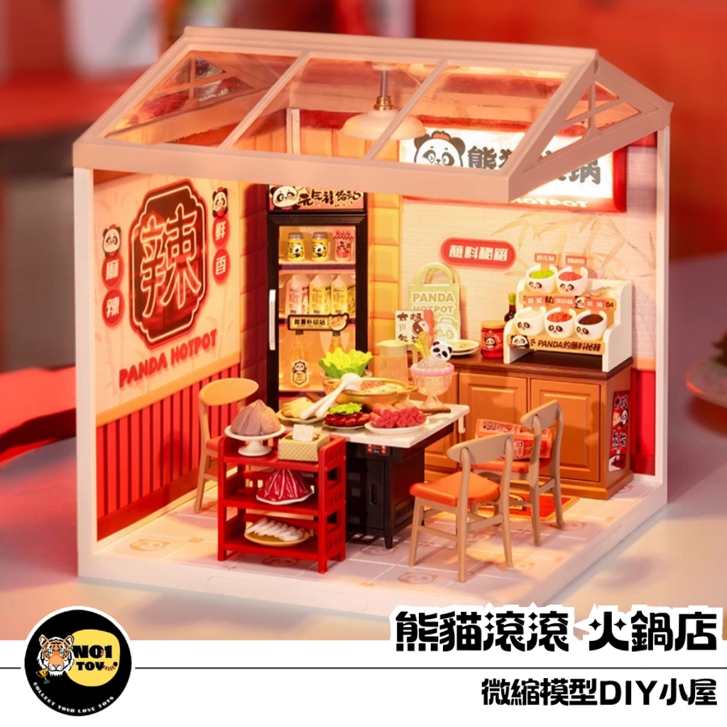 官網圖