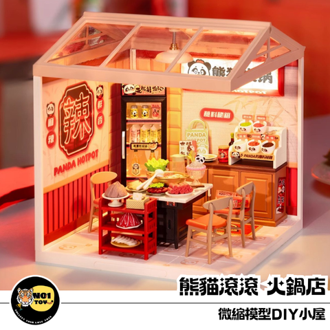 官網圖