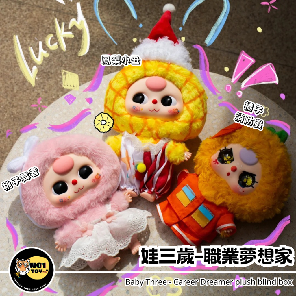 官網圖