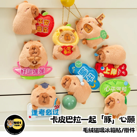 官網圖