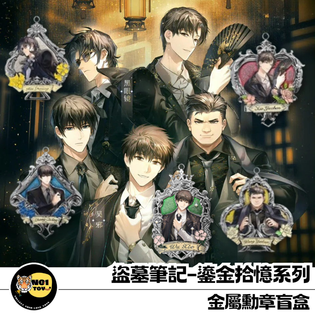 官網圖