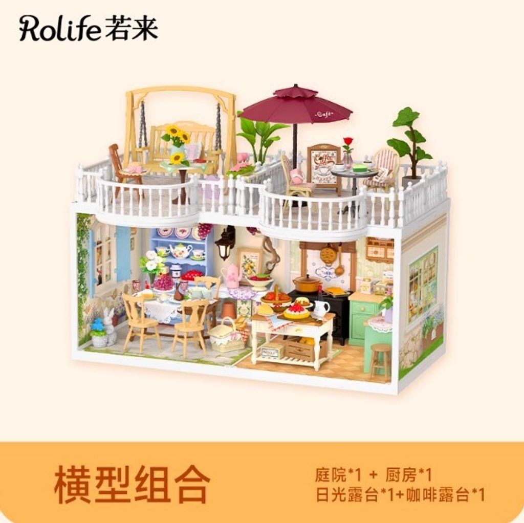 田園系列-橫型組合2
