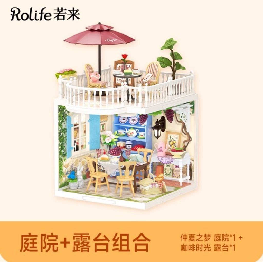 庭院+露臺-咖啡時光