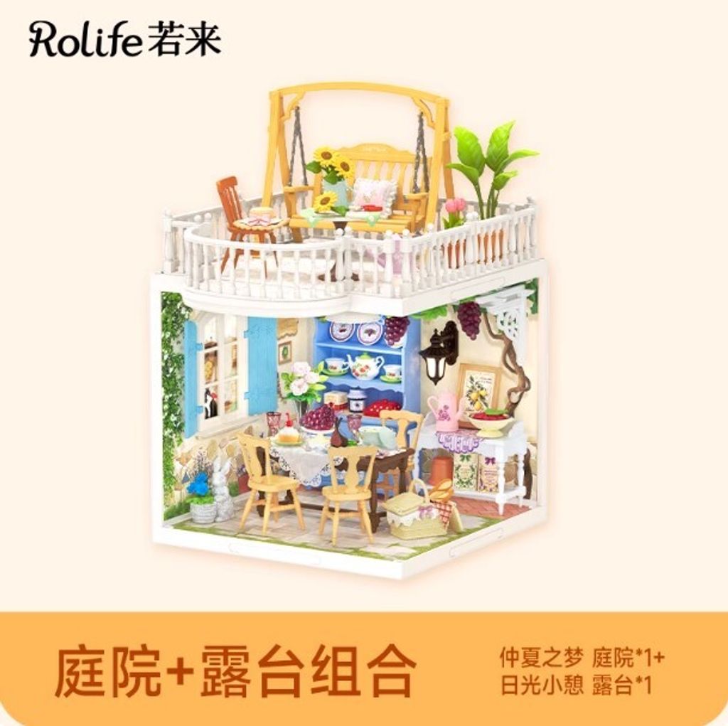 庭院+露臺-日光小憩