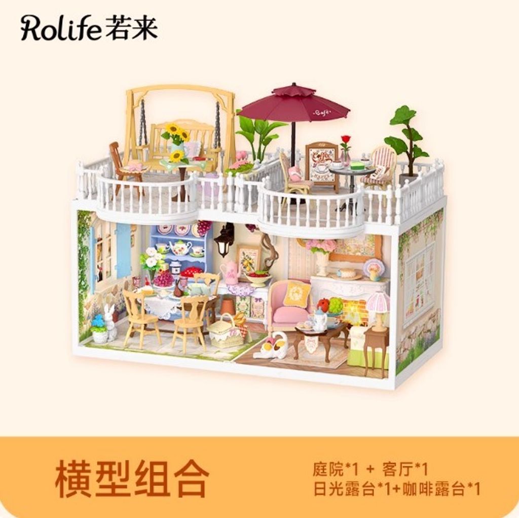 田園系列-橫型組合3