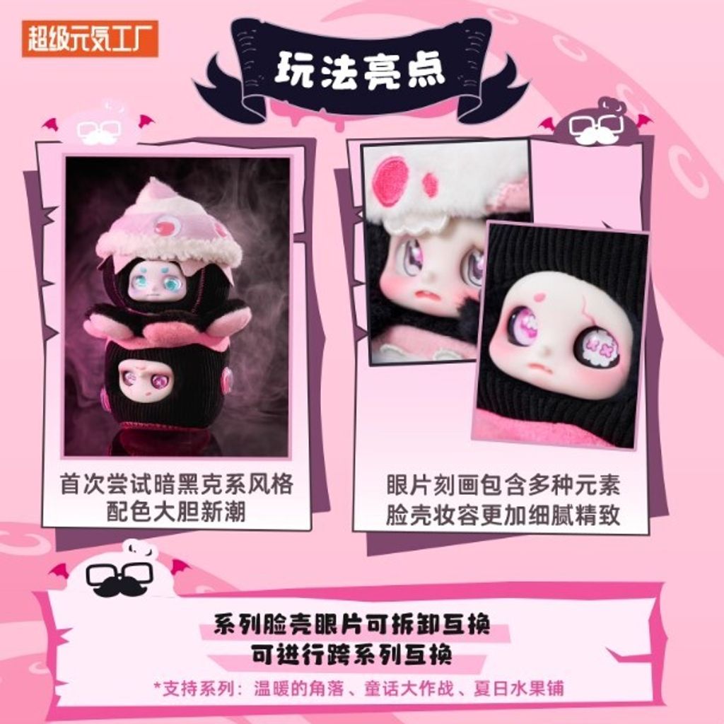 玩法