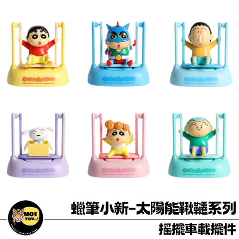 官網圖