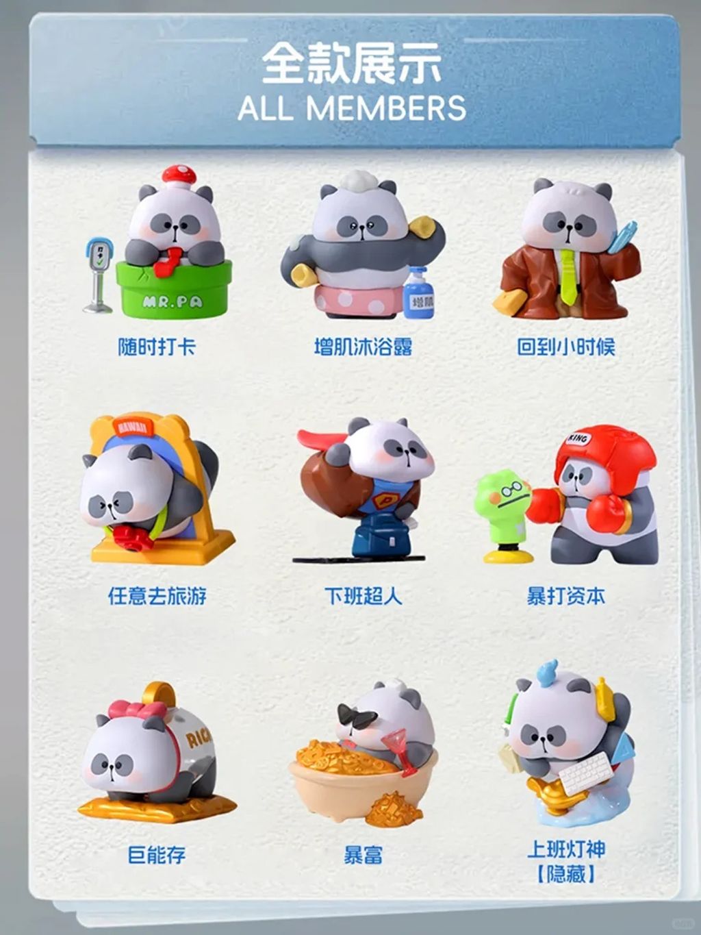 全款