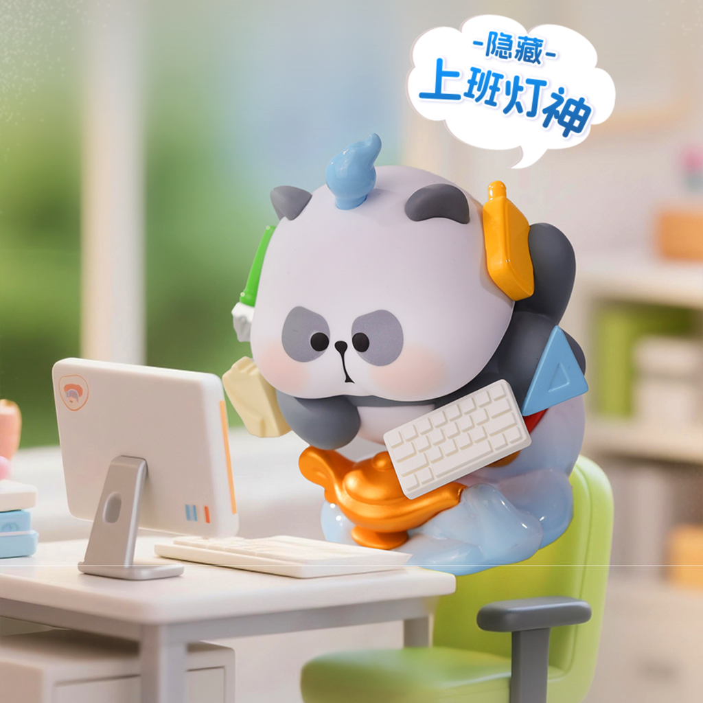 9隱藏款