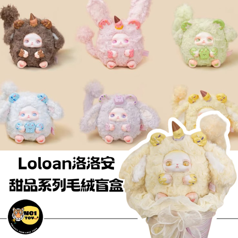 loloan甜品-官網圖