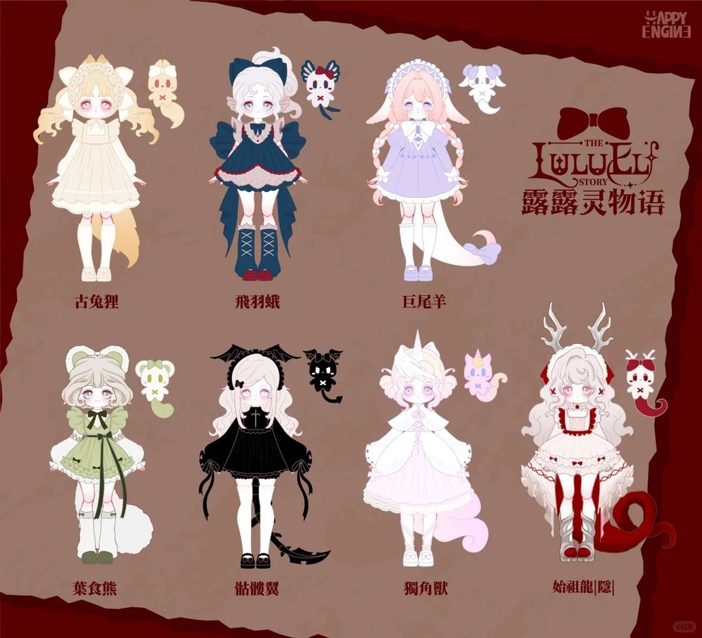 圖鑑立繪