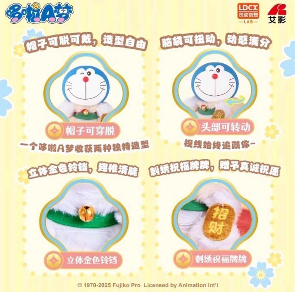玩法