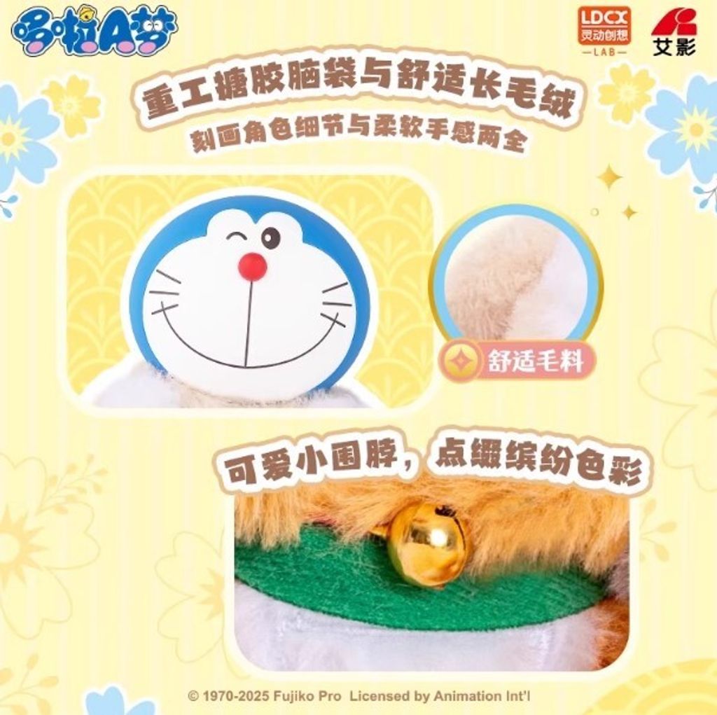 特色