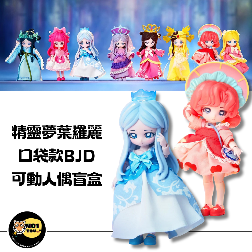官網圖