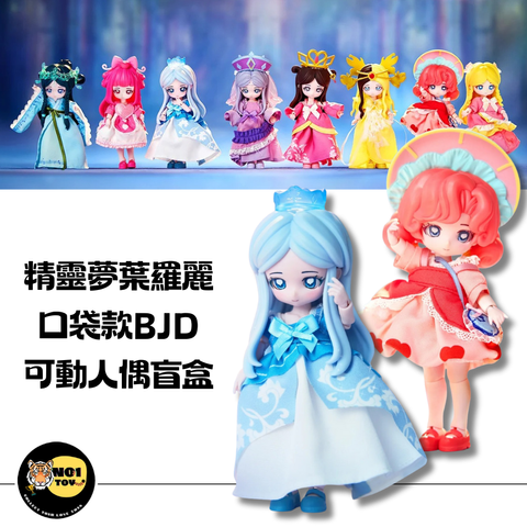 官網圖