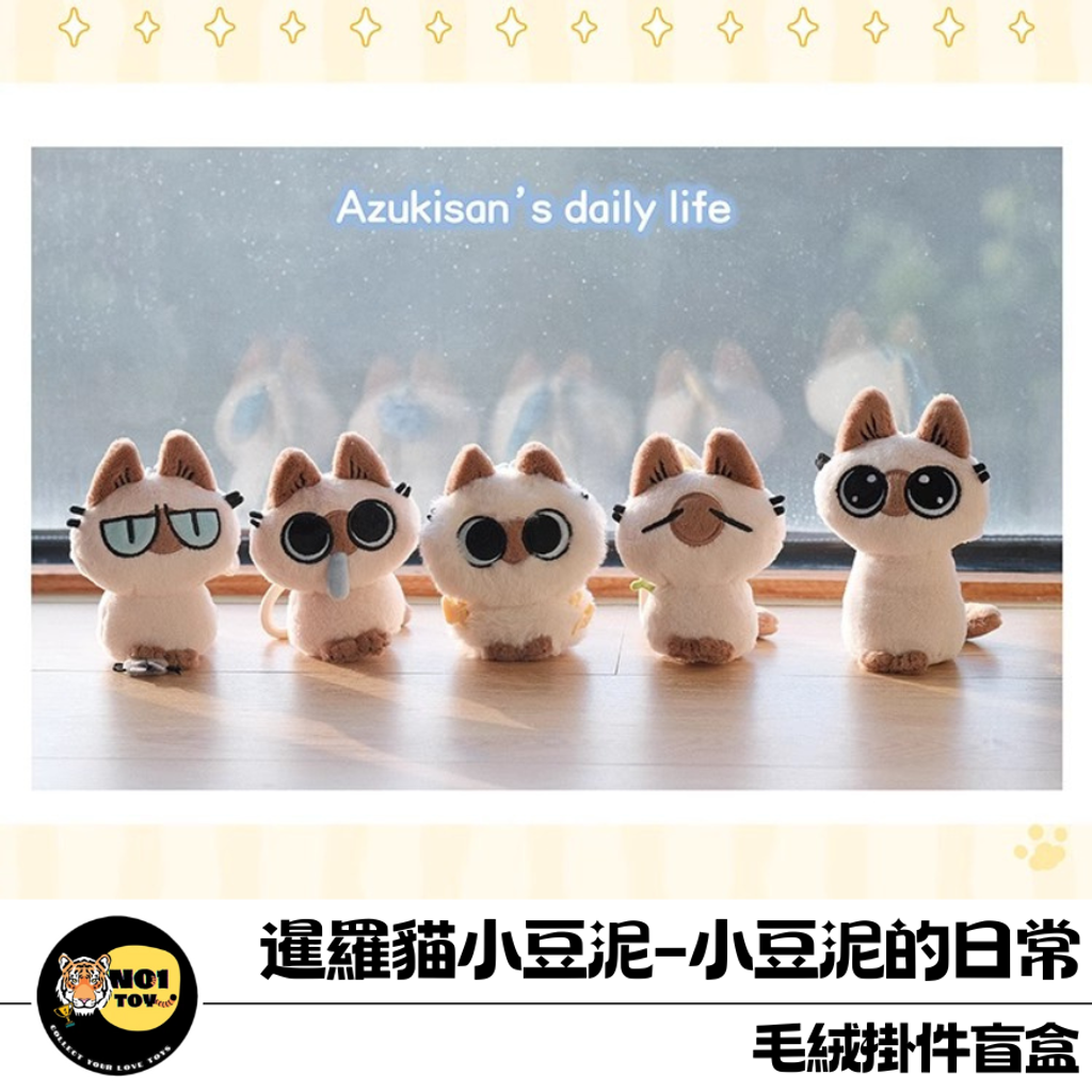 官網圖