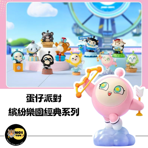 官網圖
