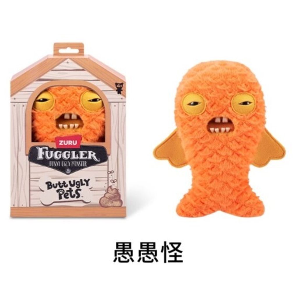 5愚愚怪